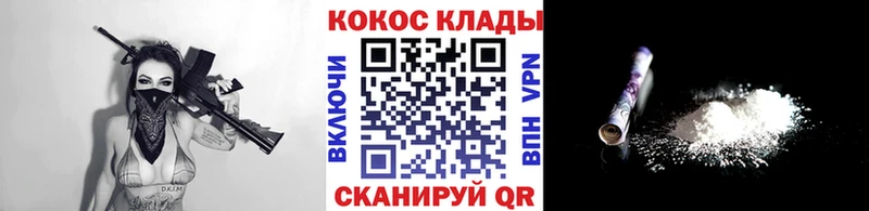 Что такое Брюховецкая blacksprut tor МЕФ БУТИРАТ ГАШ Альфа ПВП Кокаин