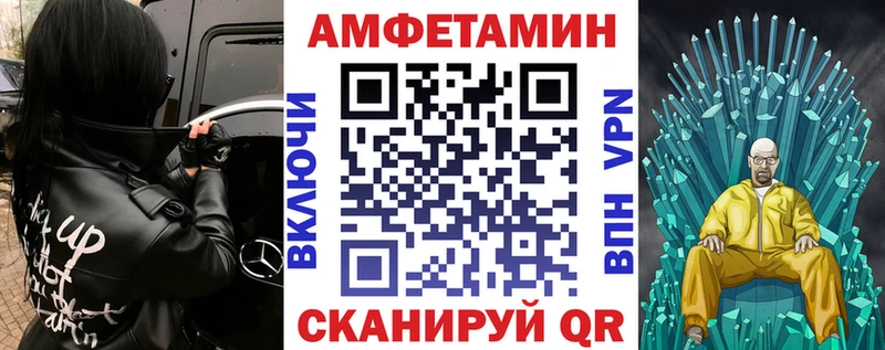 Amphetamine 97%  магазин продажи наркотиков  Брюховецкая 