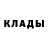 МЕТАДОН кристалл Lyndz Anna