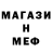 Метадон белоснежный Davydoff San