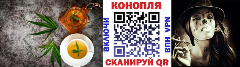 закладка  Брюховецкая  Еда ТГК марихуана 