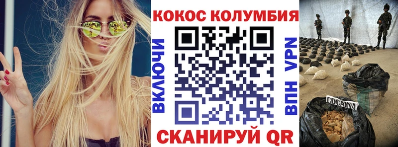 kraken ССЫЛКА  купить наркотик  Брюховецкая  Кокаин Fish Scale 