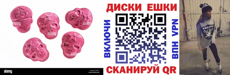 Экстази 99%  наркотики  Брюховецкая 