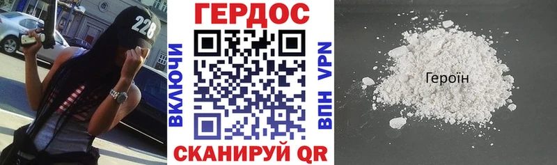 где можно купить наркотик  Брюховецкая  ГЕРОИН Heroin 