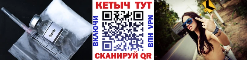 хочу   дарк нет телеграм  КЕТАМИН VHQ  Брюховецкая 