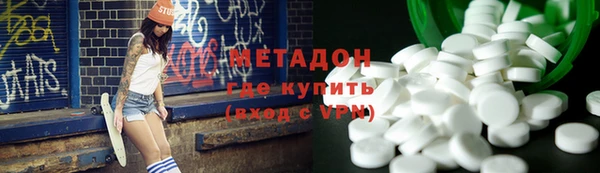 МДМА Алексин