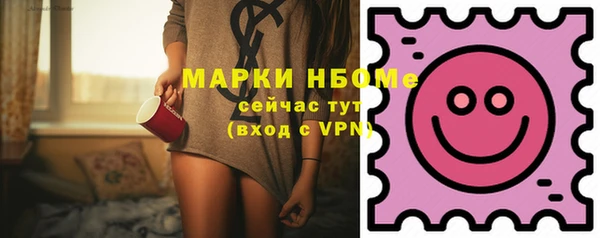 МДМА Алексин