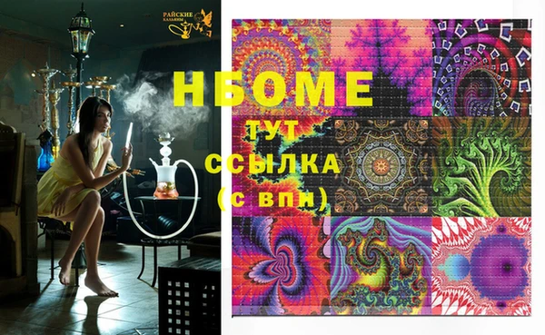 хмурый Алексеевка