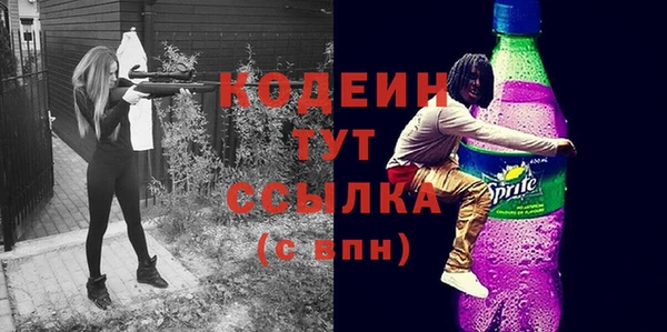 таблы Михайловск