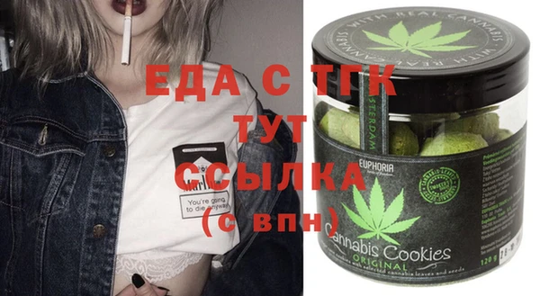 МДМА Алексин