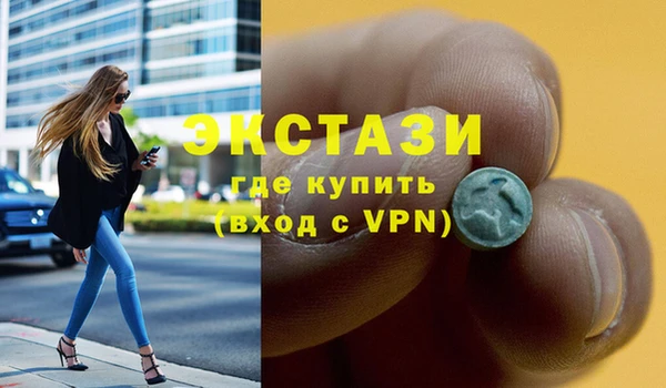 МДМА Алексин