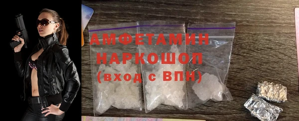 МДМА Алексин