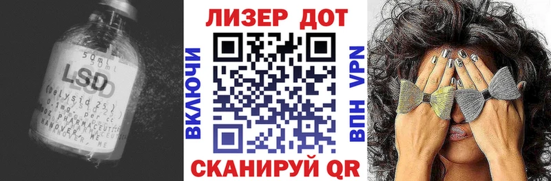 Лсд 25 экстази кислота  купить  сайты  Брюховецкая 
