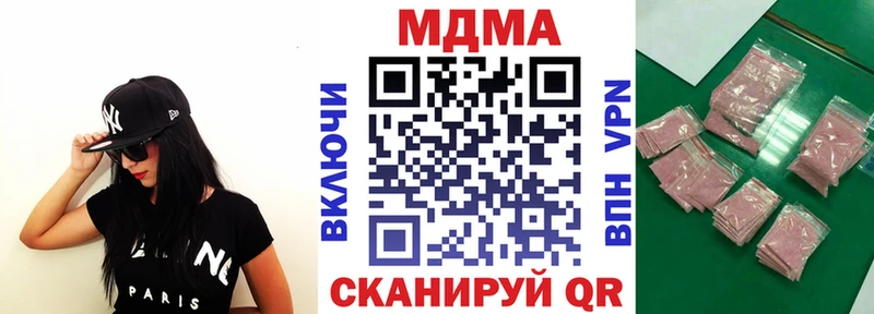 MDMA VHQ  купить   Брюховецкая 