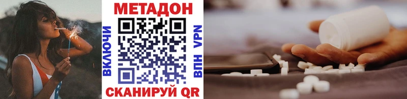 МЕТАДОН VHQ  маркетплейс как зайти  Брюховецкая  дарнет шоп  KRAKEN зеркало 