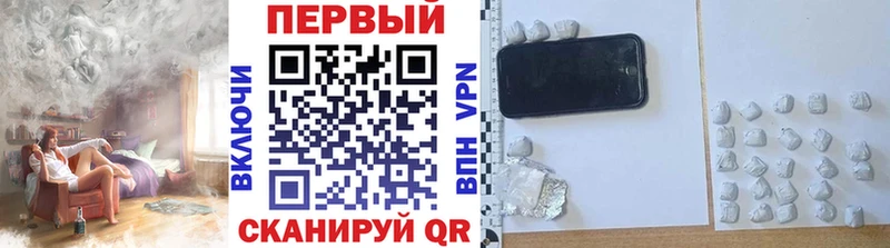 где можно купить наркотик Брюховецкая Первитин мет