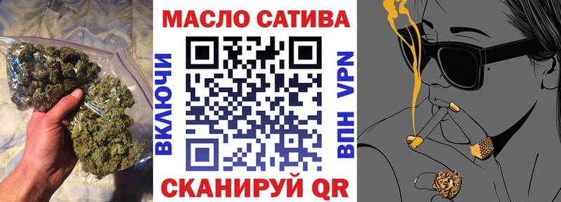 ТГК жижа  Брюховецкая 