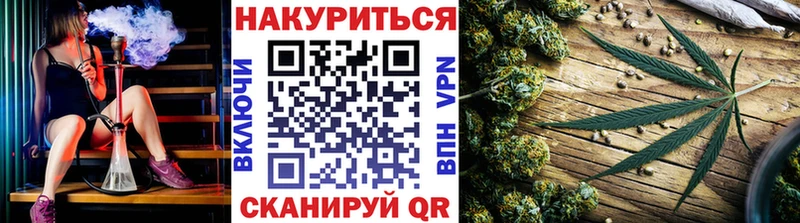 blacksprut tor  Брюховецкая  Канабис марихуана 